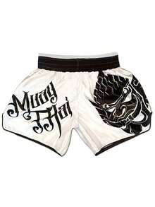 Men's Loose Fit Printed Boxing Shorts, Outdoor Running Sports Shorts, Summer Fashion - White - View 2