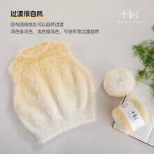 4 Balls/400g Colorful Gradient Yarn, 22% Acrylic, 40% Nylon, 38% Wool, DIY Knitting And Crocheting Sweaters, Scarves, 100g/Ball - Set A - View 6