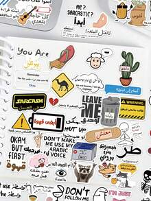 57pcs Arabic MeMe Stickers Handbook Notebook Laptop Phone Case Guitar Decorative Decals - Arabic MeMe - View 7