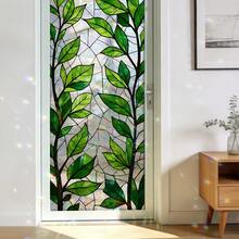 1/3pcs Colorful Glass Window Film, Blackout Anti-UV Green Monster Leaf Static Cling Decorative Window Sticker, Suitable For Bathroom Sliding Door, Home & Office Decor - 彩膜 - 查看 7