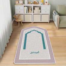 1pc Cute Asymmetrical Shape Plush Carpet, Non-Slip Washable Rug Suitable For Religious Places And Home Prayer - Cartoon - View 14