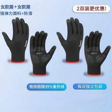 2 đôi găng tay cảm ứng co giãn họa tiết chữ cái, thiết kế kín ngón, unisex, chống gió, chống nước, giữ ấm, nhẹ, thích hợp cho lái xe, đi xe máy, đạp xe, chạy bộ và các hoạt động ngoài trời, găng tay thoáng khí điều khiển cảm ứng đầu ngón tay cho mùa xuân thu, phụ kiện lái xe hàng ngày thời trang, món quà lý tưởng cho gia đình và bạn bè vào dịp sinh nhật, Giáng sinh và năm mới. - Nhiều màu - Xem 19