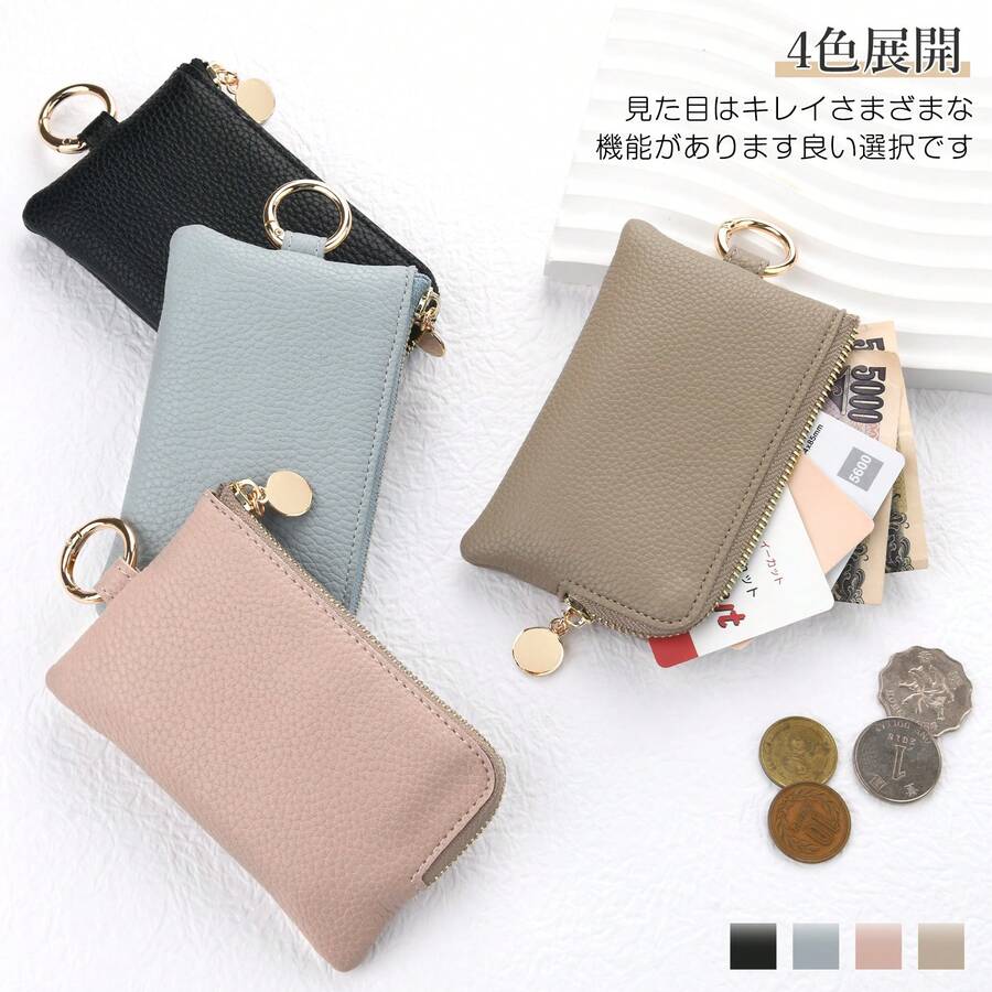 コインケース 小銭入れ コインケース レディース かわいい 小物入れ 出しやすい コンパクト ミニ お財布 財布 就職 内定 祝い 誕生日 プレゼント かわいい おしゃれ 一粒万倍日 カードホルダー カードケース 定期入れ - マルチカラー - チェックする 1