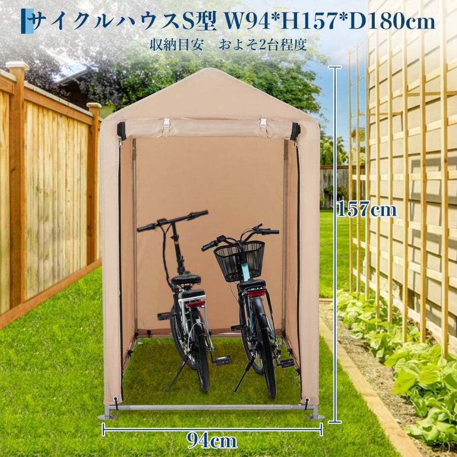Garaje para bicicletas impermeable 420D para 1 o 2 bicicletas: techo triangular, almacenamiento al aire libre, protección ideal contra la intemperie para jardín y patio: fácil montaje, ahorra espacio - Caqui - Ver 1