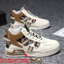 Mid-Top Lace-Up Casual Skateboarding Shoes For Men - Khaki - View 3