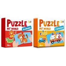 16pcs Animal Theme Jigsaw Puzzles - Colorful Matching Puzzles, Suitable For Children And Preschoolers, Portable Early Education Toy, Promote Cognitive Development, Children's Gift, Children's Puzzles, Fun Design, Durable - Multicolor - View 27