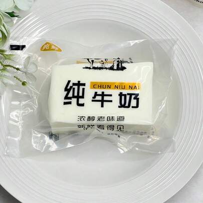 1个立方体牛奶砖 - 解压玩具 - 挤压玩具 - 软玩具 - 捏捏乐玩具 - 指尖玩具 - 史迪奇玩具 - 旅行玩具 - 课堂指尖玩具 - 迷你洗澡玩具 - 圣诞文具减压球，生日礼物，完美礼物，复活节礼物，圣诞节礼物，万圣节礼物，平安夜礼物，玩具，游戏