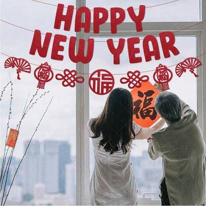 1pc/2pcs Chinese New Year Party Decoration Banner, Red Happy New Year Banner, Colorful Flags And Chinese Character "Fu" Lantern Pendant Banner, Suitable For Hanging Decoration In 2026 Chinese Spring Festival