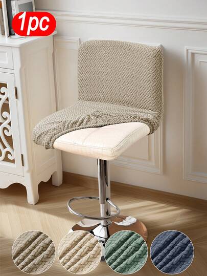 1pc Striped Plaid Low Back Chair Cover, Classic Minimalist Modern Design, Solid Color Jacquard High Elasticity Dust-Proof Anti-Cat Scratch Universal Low Back Chair Slipcover, Suitable For Home, Bar, Office