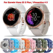 18mm, 20mm, 22mm Silicone Watch Bands Compatible With Venu 2S, 2, 2 Plus/Vivoactive 3S, 4S, 3, 4 - White - View 3