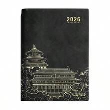 1 Peça Caderno Planner 2026, Planejador Diário de 365 Dias, Porta-caneta de Couro Macio, Cidade Proibida Nacional, Adequado para Meninos, Meninas, Interação, Socialização, Família, Modelo Explosivo e Quentes, Presente Perfeito para Namorado, Namorada, Aniversário, Festa, Lembrança - Multicolorido - Visão 5
