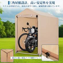 Garaje para bicicletas impermeable 420D para 1 o 2 bicicletas: techo triangular, almacenamiento al aire libre, protección ideal contra la intemperie para jardín y patio: fácil montaje, ahorra espacio - Caqui - Ver 8