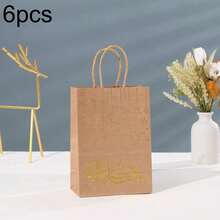 3 pièces/6 pièces/7 pièces Sacs cadeaux en forme d'étoile Eid Mubarak, sacs à biscuits et bonbons pour la décoration de la fête de Ramadan Kareem Eid - Multicolore - Voir 12