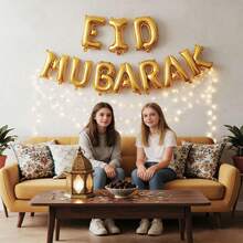 120 件套开斋节气球拱门套装，包含金色月亮和星星气球，用于在穆斯林聚会和其他场合营造节日气氛。 - 彩色 - 查看 2