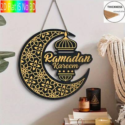 1pc 2D Flat Wooden Wall Decor, Modern Style Multi-Functional Home Decor, Islamic Eid Mubarak Sign Door Flower English Wall Hanging Eid Decoration