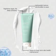 AMZ 夜间保湿身体乳，温和呵护肌肤弹性，令肌肤柔软光滑，清爽不油腻保湿身体乳 - Retinol - 查看 10
