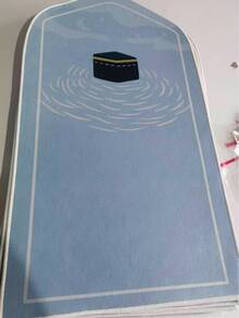 1pc Cute Asymmetrical Shape Plush Carpet, Non-Slip Washable Carpet Suitable For Religious Places And Home Prayer - Cartoon - View 9