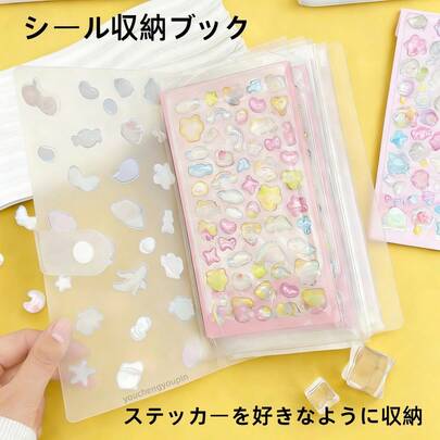 1本A6极简半透明卡片相册，贴纸收纳册，手账素材收集册，PP材质，KPOP照片卡收纳，大容量卡片相册，A6侧开式卡片相册，适用于明信片、照片、卡片、贴纸、账单、便签、返校用品、办公文件和收据收纳