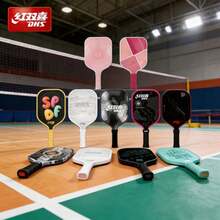 6/5pcs Authentic DHS/Double Happiness Pickleball Racket, Professional Training & Competition Use, Single/Pair - Multicolor - View 2