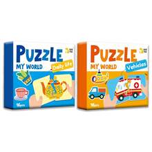 16pcs Animal Theme Jigsaw Puzzles - Colorful Matching Puzzles, Suitable For Children And Preschoolers, Portable Early Education Toy, Promote Cognitive Development, Children's Gift, Children's Puzzles, Fun Design, Durable - Multicolor - View 24