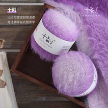 4 Balls/400g Colorful Gradient Yarn, 22% Acrylic, 40% Nylon, 38% Wool, DIY Knitting And Crocheting Sweaters, Scarves, 100g/Ball - Set A - View 7