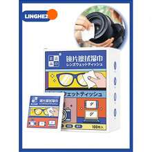 一次性眼镜清洁湿巾，镜片清洁布，适用于眼镜、智能手机和其他屏幕 - 均碼 - 查看 7