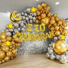 120 件套开斋节气球拱门套装，包含金色月亮和星星气球，用于在穆斯林聚会和其他场合营造节日气氛。 - 彩色 - 查看 1