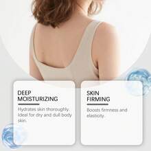 AMZ 夜间保湿身体乳，温和呵护肌肤弹性，令肌肤柔软光滑，清爽不油腻保湿身体乳 - Retinol - 查看 6