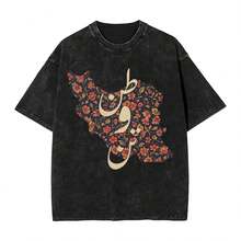 Mens T-Shirt  Map And Sun TanVaTan Persian Washed T-Shirts Hip Hop Summer Tees Street Style Simple Cotton Clothing Plus Size - màu đen - Xem 1