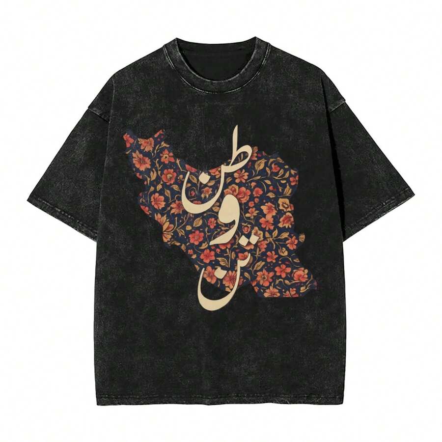 Mens T-Shirt  Map And Sun TanVaTan Persian Washed T-Shirts Hip Hop Summer Tees Street Style Simple Cotton Clothing Plus Size - màu đen - Xem 1