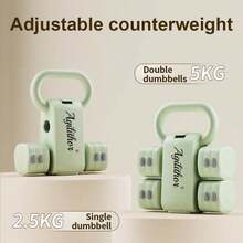 Agilithor 2-In-1 Adjustable Kettlebell & Dumbbell Set – Quick-Lock Convertible Weight System For Home Strength & Cardio Training (5.5–12.1 Lb) - Green - View 7