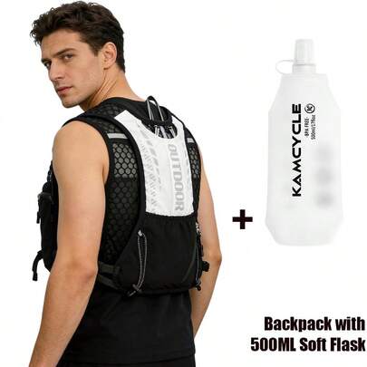 轻便水袋背包，跑步背心配500毫升软水壶，可调节水袋背心，适合跑步、马拉松、骑行、徒步、户外运动，男女皆宜