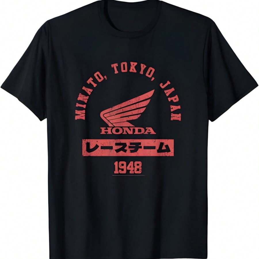 Hondas Tokyo Minato, Japan Vintage Racing Kanji T-Shirt - 黑色 - 查看 1