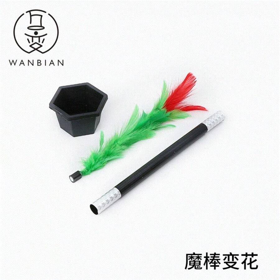 专业魔杖花朵魔术套装 - 经典近景魔术道具，适用于舞台和街头表演，易于掌握的幻术工具
