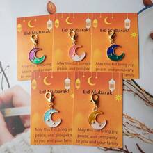 5个/10个/15个装 2D 平面斋月新月星形钥匙扣，口袋挂饰，斋月主题钥匙扣带卡片，斋月钥匙扣套装，新月钥匙扣套装，伊斯兰新月护身符，斋月节礼物，适用于各种包袋 - 彩色 - 查看 9