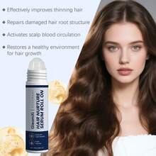 GleamXi迷迭香滚珠护发精华，滋养秀发，令秀发柔顺亮泽。 - 正裝 - 查看 3