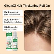 GleamXi 植物萃取护发精华液，温和、柔顺、保湿、轻盈、清爽护发精华 - 正裝 - 查看 3