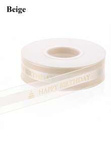 1PC Happy Birthday Ribbon, Pink Birthday Ribbon Used For Gift Packaging With Gold Foil Decorative Bow Packaging - Multicolor - View 17