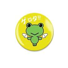 58mm Misaka Mikoto Style Gua-Ta Badge A Certain Scientific Railgun Merchandise Pin Anime Button 58mm - 1PC - View 13