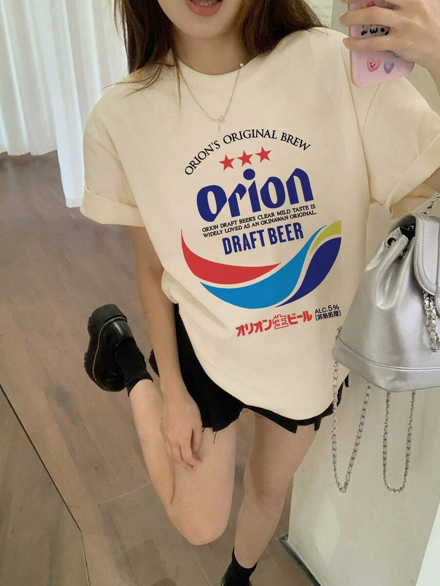 Women's Summer Beer & Japanese Text Graphic Round Neck Casual Versatile Printed Short Sleeve T-Shirt, Fashionable - Apricot - View 1