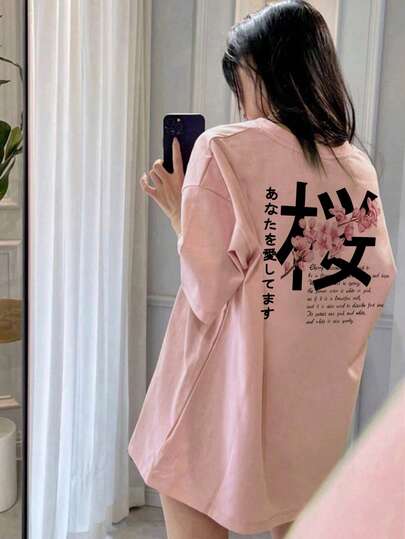 Women's Loose Fit Round Neck Short Sleeve T-Shirt With Japanese Cherry Blossom Print, Spring/Summer