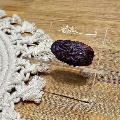 2D Flat 1pc Ramadan Table Decor, Eid Al-Fitr Decor, Eid Al-Adha Decor, Party Table Centerpiece, Holiday Table Decor, Ramadan Decoration, Elegant Centerpiece, Decorative Stand, Tabletop Decor, Holiday Centerpiece, Suitable For Party Planner - Random Style