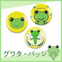 58mm Misaka Mikoto Style Gua-Ta Badge A Certain Scientific Railgun Merchandise Pin Anime Button 58mm - 1PC - View 3