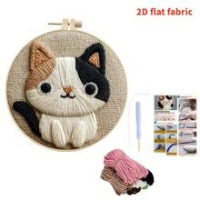 2D Flat Fabric Embroidery Beginner Set - Includes Tools And Mixed Color Materials, DIY Punch Needle Kit, Cute Cartoon Cat Mixed Color Daisy Wreath Embroidery Stitching Beginner Handmade Material Pack, Easily Create Adult Holiday Gifts And Decorations, 2D Flat Design - CX-2 (Bộ dụng cụ đầy đủ) - Xem 7
