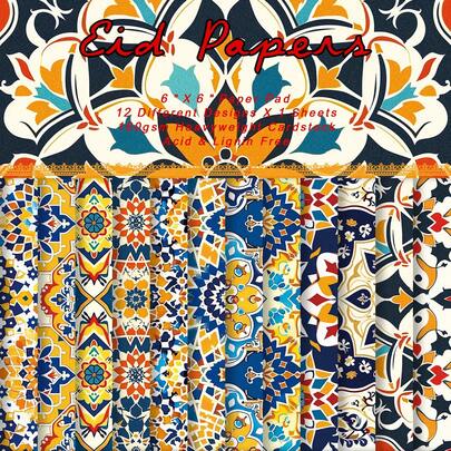 12pcs Islamic Bohemian Style Scrapbook Paper, Suitable For Ramadan Decorations, Islamic Crafts, Eid Mubarak Scrapbooking, Bullet Journaling, Collage Art, Greeting Cards, Arabic Theme Artistic Paper For Eid Mubarak, 6*6inch