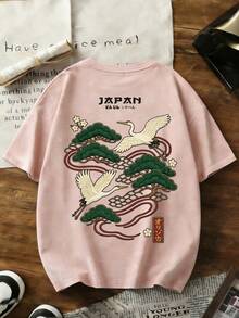 夏季新款日系展翅白鹤印花休闲圆领粉色扎染短袖T恤，休闲时尚梅花松树百搭女式上衣 - 粉色 - 查看 2