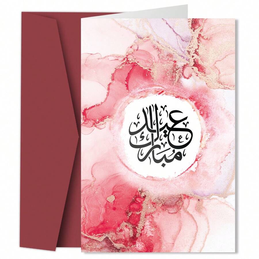 1pc Ramadan Kareem Eid Greeting Card With Envelope - Islamic Holiday Paper Card For Ramadan Celebration - Arabic Calligraphy Design - Gift For Friends, Family And Colleague - Red - View 1