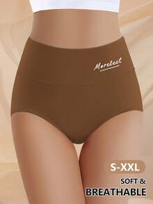 MIOTAN 1件装无缝中腰纯棉女士内裤，提拉塑形，高弹力，舒适透气女士内衣 - 咖啡棕 - 查看 2