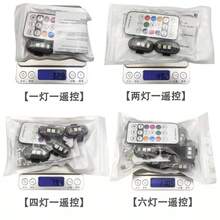 无线轻型无人机直升机警示灯 RGB LED闪光灯 摩托车灯 LED闪光灯 带USB充电 - 引領 - 查看 12