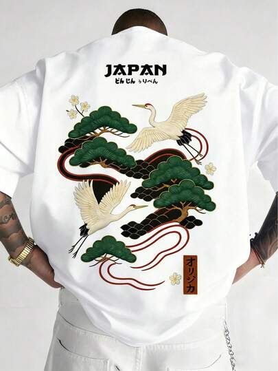 Plus Size Japanese Ukiyo-E Streetwear T-Shirt, Heavyweight White Loose Fit Short Sleeve Men's Tee With Full Back Foil Crane & Pine Tree Vintage Japanese Pattern Print And "JAPAN" Text Summer